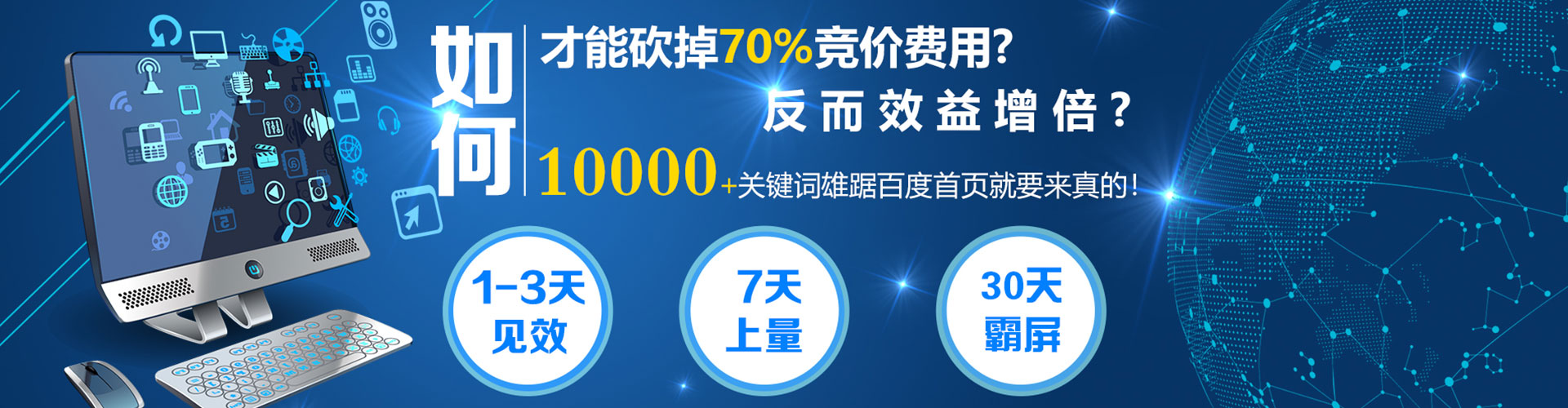 高县百度推广费用