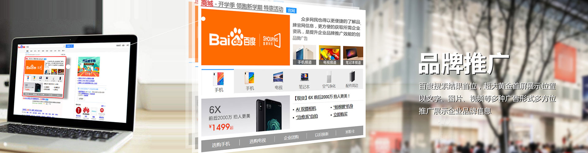 高县百度竞价广告